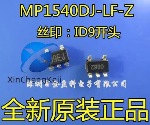 MP1540DJ-LF-Z MP1540DJ SOT23-5 ġ ַ IC νƮ ,  ǰ, 20 